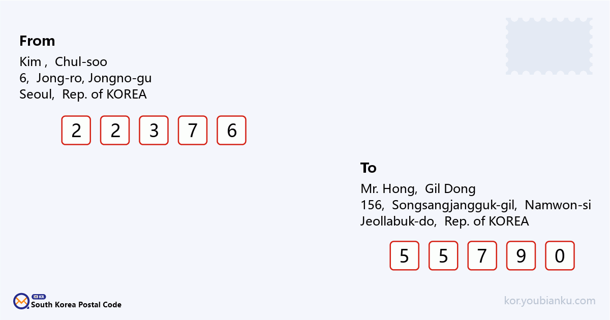 156, Songsangjangguk-gil, Songdong-myeon, Namwon-si, Jeollabuk-do.png